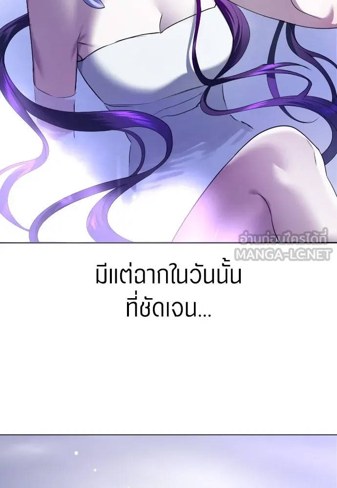 ชิงชีวิตพลิกลิขิตชะตา ตอนที่ 243. คำเล่าลือของสองบุรุษ(1) รูปที่ 120