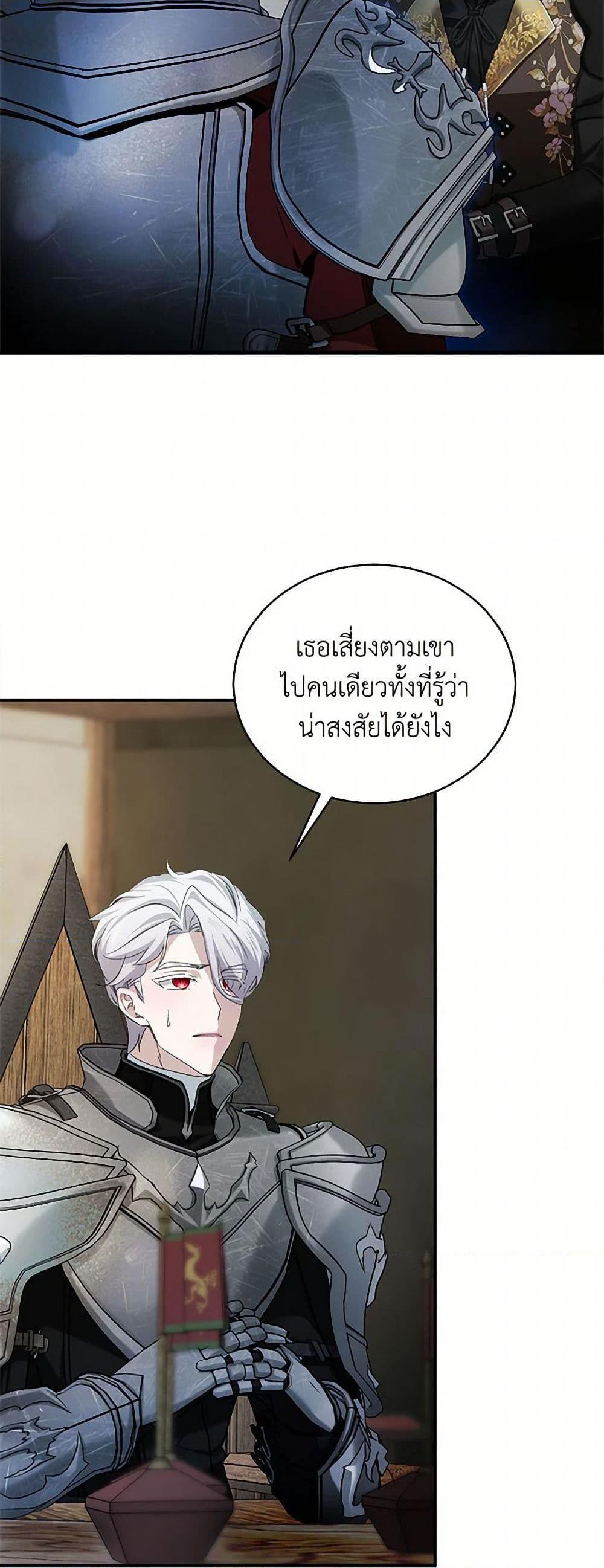 Manga-lc-com อ่านมังงะ อ่านการ์ตูน ออนไลน์ ฟรี The Little Lady Behind the Scenes ตอนที่ 1 2 3 4 5 6 7 8 9 10 11 12 13 14 ฟรี ไม่มีโฆษณา Manga-lc - อ่าน มังงะ อ่าน การ์ตูน ออนไลน์ อ่านมังงะ ฟรี