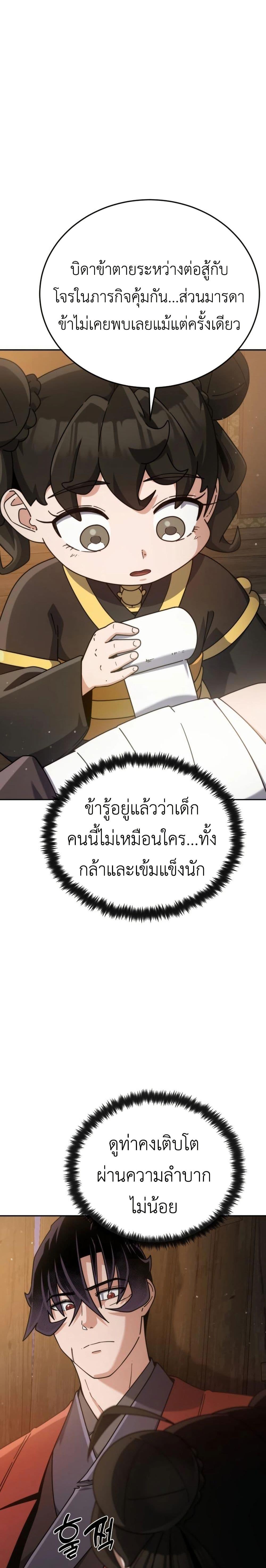 Manga-lc-com อ่านมังงะ อ่านการ์ตูน ออนไลน์ ฟรี The Genius Girl Who Hides the Martial World’s Public Enemy ตอนที่ 1 2 3 4 5 6 7 8 9 10 11 12 13 14 ฟรี ไม่มีโฆษณา Manga-lc - อ่าน มังงะ อ่าน การ์ตูน ออนไลน์ อ่านมังงะ ฟรี