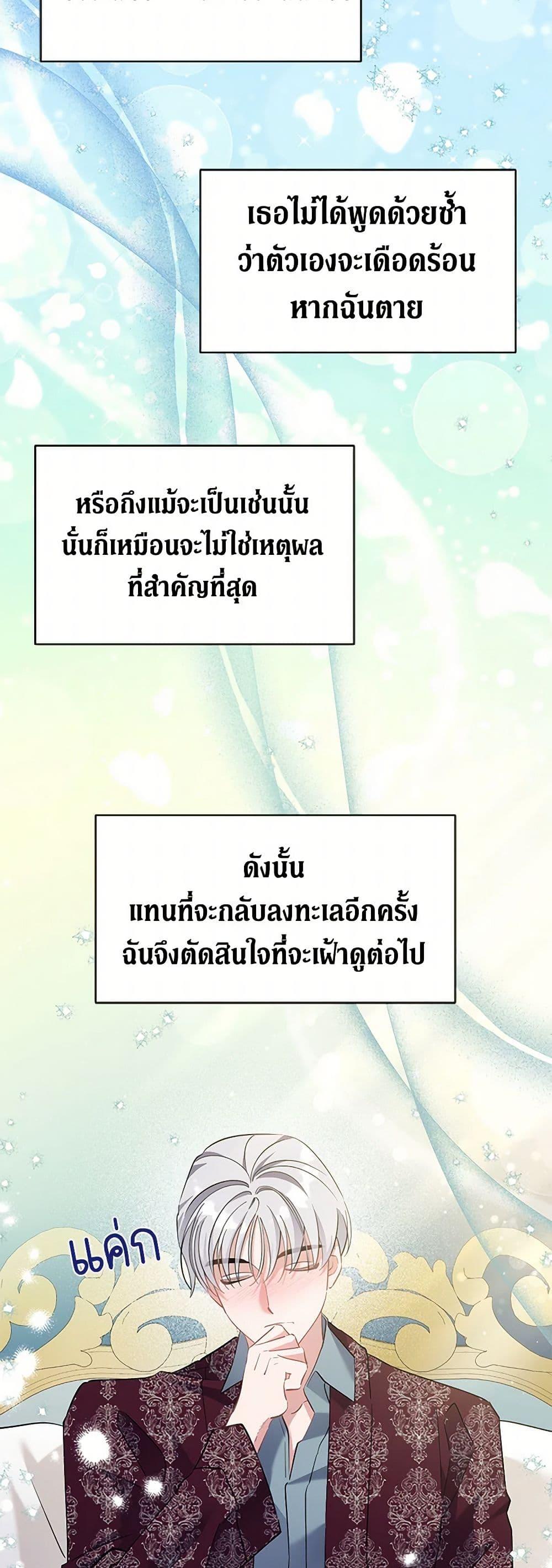 Manga-lc-com อ่านมังงะ อ่านการ์ตูน ออนไลน์ ฟรี I’m Sure It’s My Baby ตอนที่ 1 2 3 4 5 6 7 8 9 10 11 12 13 14 ฟรี ไม่มีโฆษณา Manga-lc - อ่าน มังงะ อ่าน การ์ตูน ออนไลน์ อ่านมังงะ ฟรี