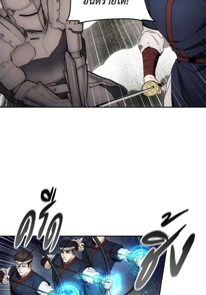 ศึกชิงบัลลังก์เทพเจ้ ตอนที่ 122 รูปที่ 40