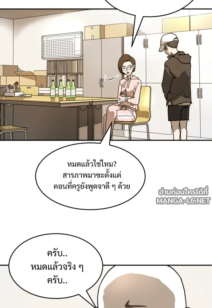 Manga-lc-com อ่านมังงะ อ่านการ์ตูน ออนไลน์ ฟรี วันดีคืนดี โซลก็ ตอนที่ 1 2 3 4 5 6 7 8 9 10 11 12 13 14 ฟรี ไม่มีโฆษณา Manga-lc - อ่าน มังงะ อ่าน การ์ตูน ออนไลน์ อ่านมังงะ ฟรี
