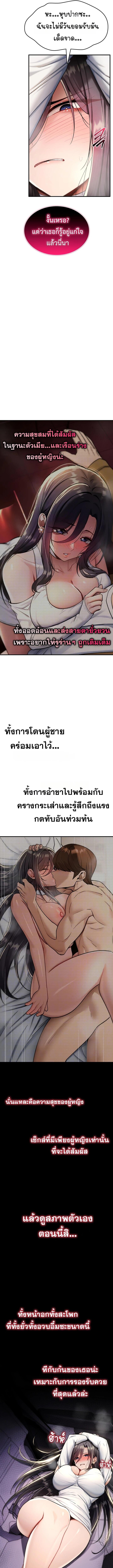 Doujin-Lc- อ่าน โดจิน มังฮวา เกาหลี ญี่ปุ่น จีน แปลไทย It Will Never Break ตอนที่ 1 2 3 4 5 6 7 8 9 10 11 12 13 14 ฟรี ไม่มีโฆษณา อ่าน โดจิน Manhwa เกาหลี ญี่ปุ่น จีน เรามีครบ คัดมาให้เน้นๆ โดจิน 18+ รับประกันความฟินโดย  Doujin Lc
