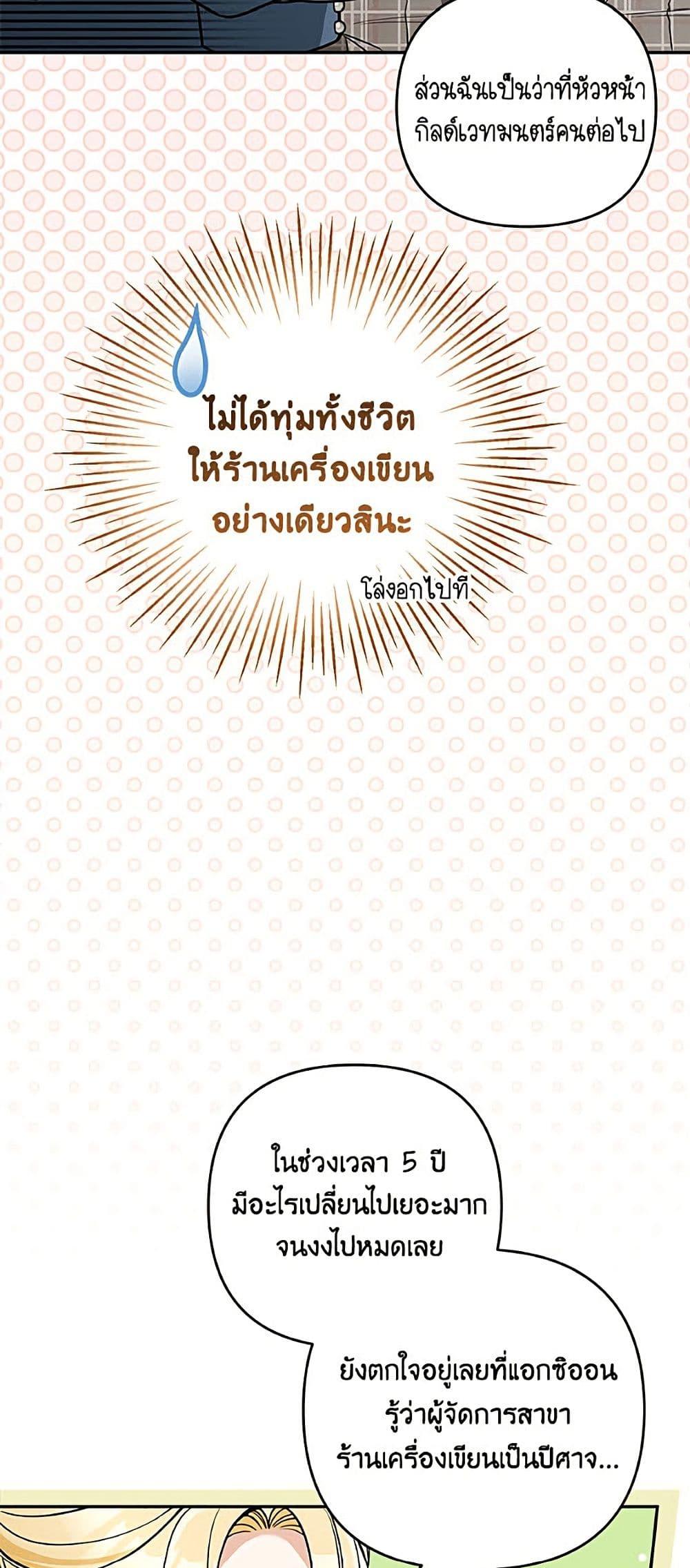 Manga-lc-com อ่านมังงะ อ่านการ์ตูน ออนไลน์ ฟรี Please Don’t Come To The Villainess’ Stationery Store! ตอนที่ 1 2 3 4 5 6 7 8 9 10 11 12 13 14 ฟรี ไม่มีโฆษณา Manga-lc - อ่าน มังงะ อ่าน การ์ตูน ออนไลน์ อ่านมังงะ ฟรี