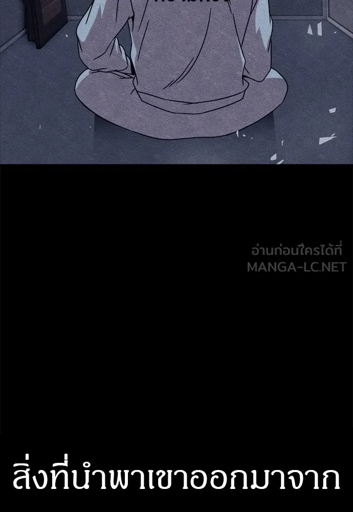 Zombie X Slasher ตอนที่ 18 รูปที่ 42