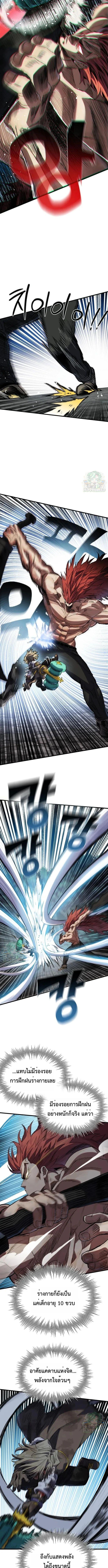 Manga-lc-com อ่านมังงะ อ่านการ์ตูน ออนไลน์ ฟรี Warrior of the Sword Heart ตอนที่ 1 2 3 4 5 6 7 8 9 10 11 12 13 14 ฟรี ไม่มีโฆษณา Manga-lc - อ่าน มังงะ อ่าน การ์ตูน ออนไลน์ อ่านมังงะ ฟรี