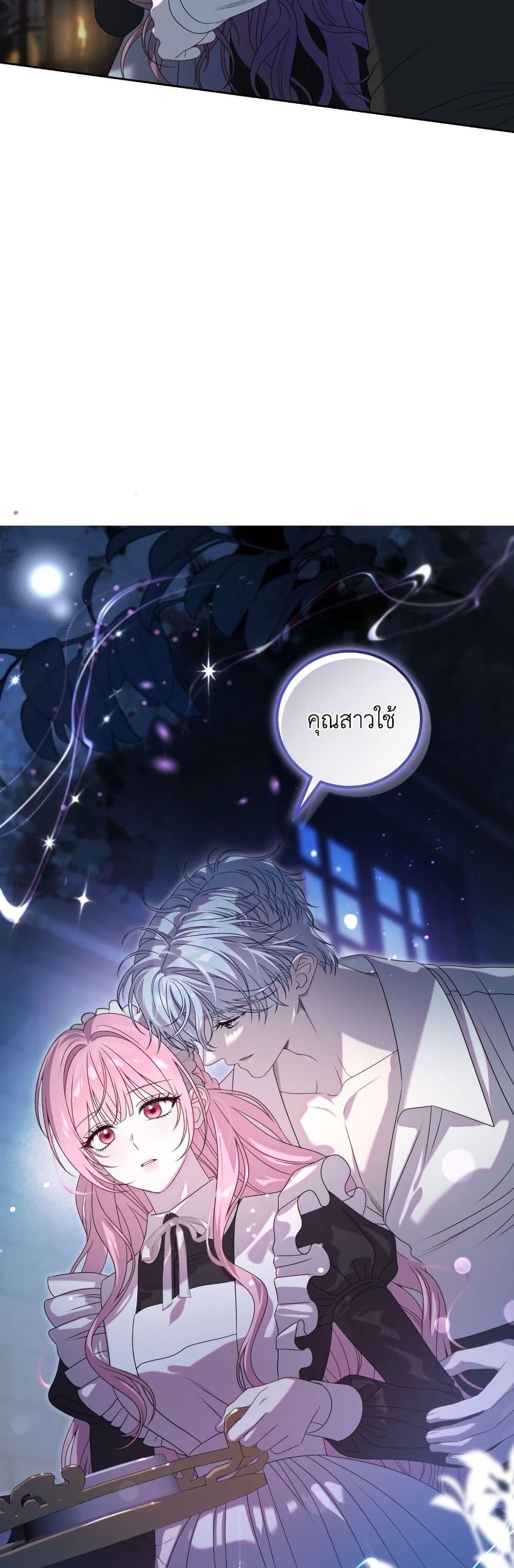 Manga-lc-com อ่านมังงะ อ่านการ์ตูน ออนไลน์ ฟรี The Obsessive Maniac Is Trying To Confine Me ตอนที่ 1 2 3 4 5 6 7 8 9 10 11 12 13 14 ฟรี ไม่มีโฆษณา Manga-lc - อ่าน มังงะ อ่าน การ์ตูน ออนไลน์ อ่านมังงะ ฟรี