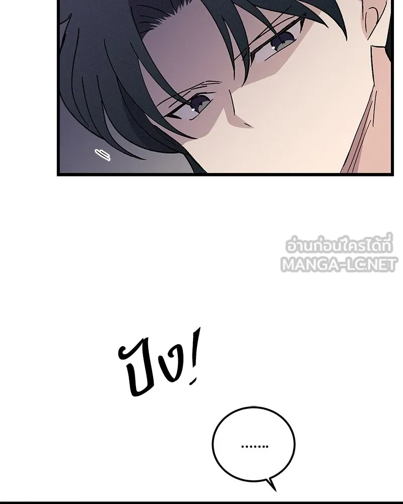 ข้าต้องไม่ใช่พระชายา ตอนที่ 76 รูปที่ 72