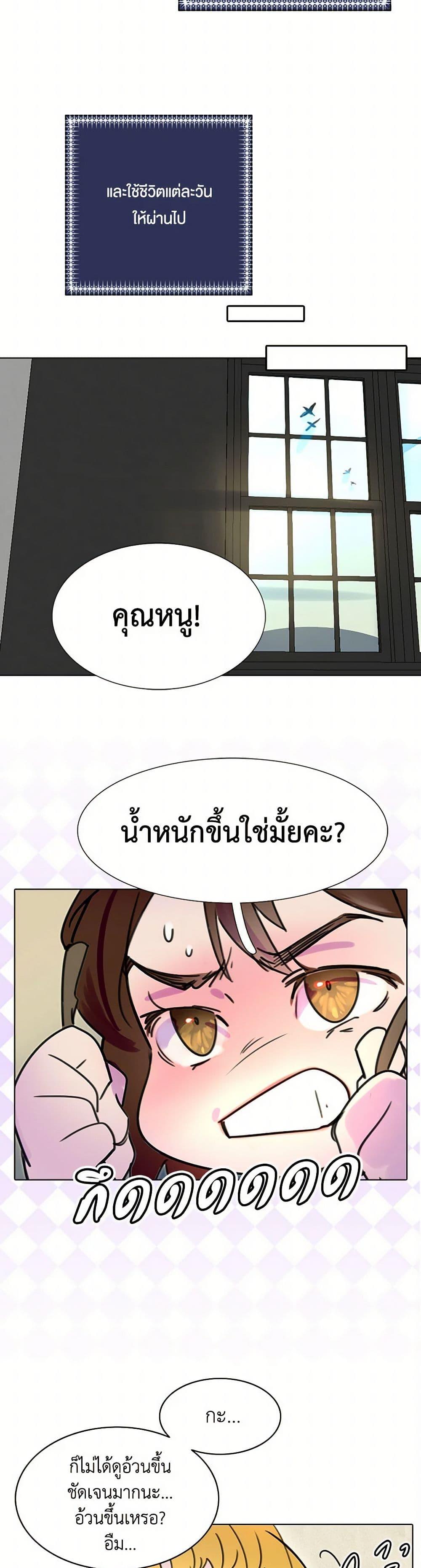 Manga-lc-com อ่านมังงะ อ่านการ์ตูน ออนไลน์ ฟรี Miss Not-So Sidekick ตอนที่ 1 2 3 4 5 6 7 8 9 10 11 12 13 14 ฟรี ไม่มีโฆษณา Manga-lc - อ่าน มังงะ อ่าน การ์ตูน ออนไลน์ อ่านมังงะ ฟรี