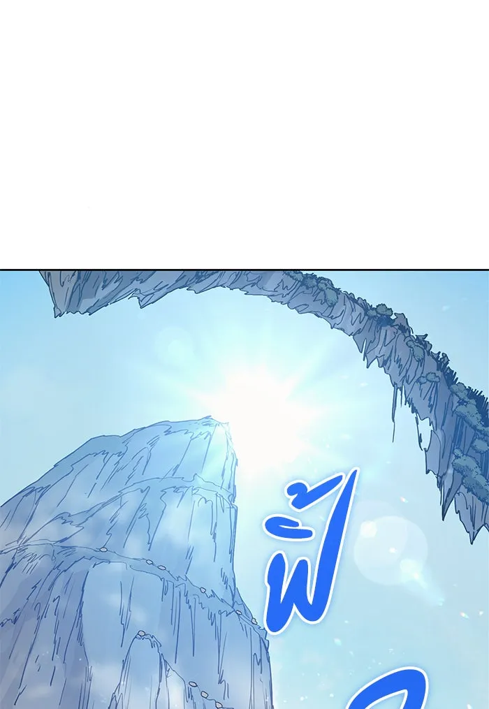 My S-Class Hunters ตอนที่ 24 เจอแล้ว! รูปที่ 2