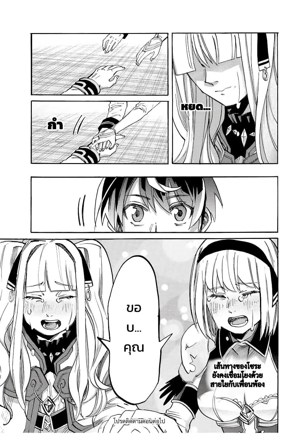 Manga-lc-com อ่านมังงะ อ่านการ์ตูน ออนไลน์ ฟรี Walking in Another World ตอนที่ 1 2 3 4 5 6 7 8 9 10 11 12 13 14 ฟรี ไม่มีโฆษณา Manga-lc - อ่าน มังงะ อ่าน การ์ตูน ออนไลน์ อ่านมังงะ ฟรี