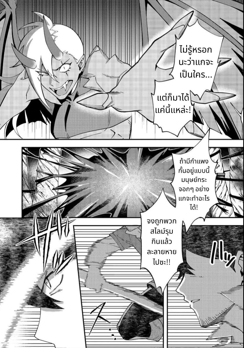 Manga-lc-com อ่านมังงะ อ่านการ์ตูน ออนไลน์ ฟรี Hirotta Dorei-tachi ga Tabidatte Haya Juunen, Nazeka Ore ga Densetsu ni Natteita @COMIC ตอนที่ 1 2 3 4 5 6 7 8 9 10 11 12 13 14 ฟรี ไม่มีโฆษณา Manga-lc - อ่าน มังงะ อ่าน การ์ตูน ออนไลน์ อ่านมังงะ ฟรี