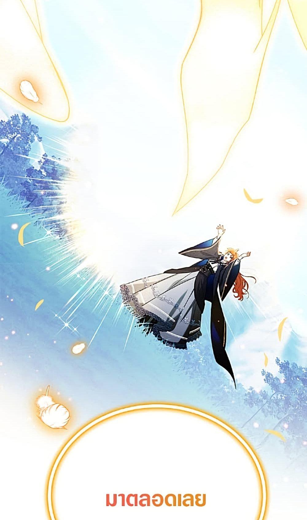 Manga-lc-com อ่านมังงะ อ่านการ์ตูน ออนไลน์ ฟรี The Soulless Duchess ตอนที่ 1 2 3 4 5 6 7 8 9 10 11 12 13 14 ฟรี ไม่มีโฆษณา Manga-lc - อ่าน มังงะ อ่าน การ์ตูน ออนไลน์ อ่านมังงะ ฟรี