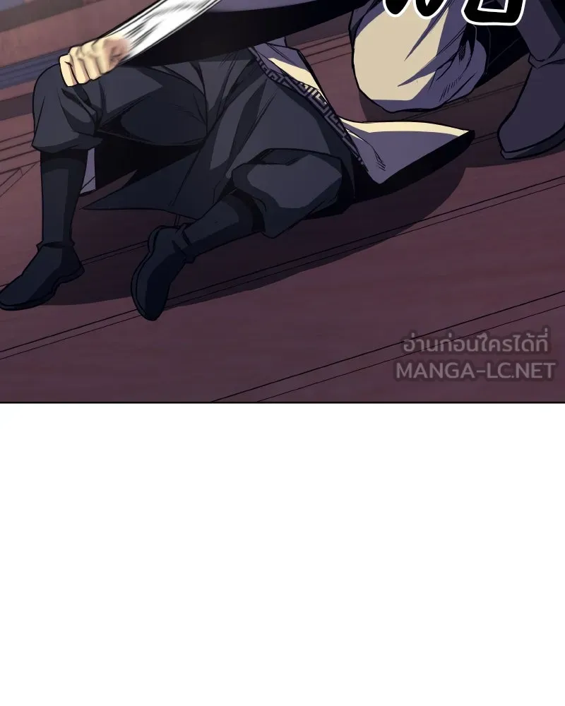 เกิดอีกทีเป็นว่าที่ประมุขลัทธิมาร ตอนที่ 94 รูปที่ 180