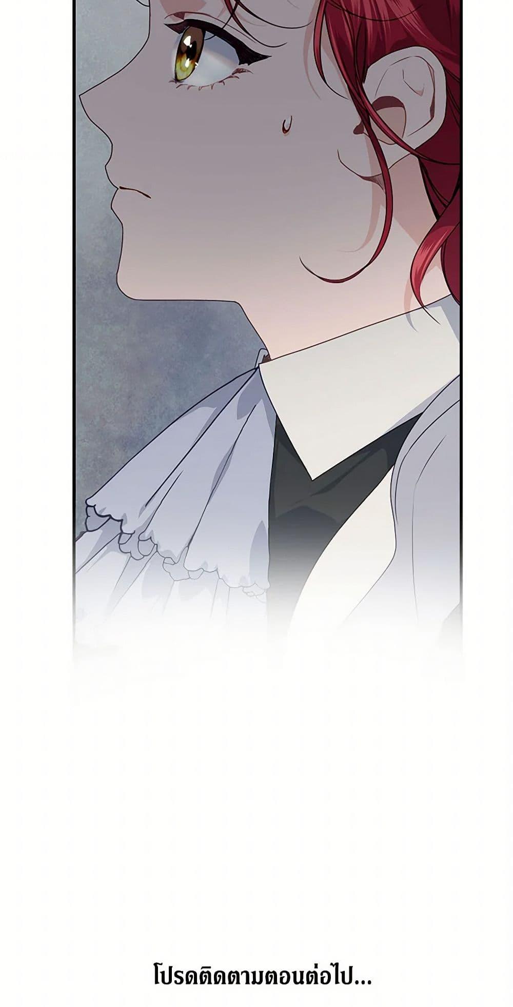 Manga-lc-com อ่านมังงะ อ่านการ์ตูน ออนไลน์ ฟรี The Elegant Sea of Savagery ตอนที่ 1 2 3 4 5 6 7 8 9 10 11 12 13 14 ฟรี ไม่มีโฆษณา Manga-lc - อ่าน มังงะ อ่าน การ์ตูน ออนไลน์ อ่านมังงะ ฟรี