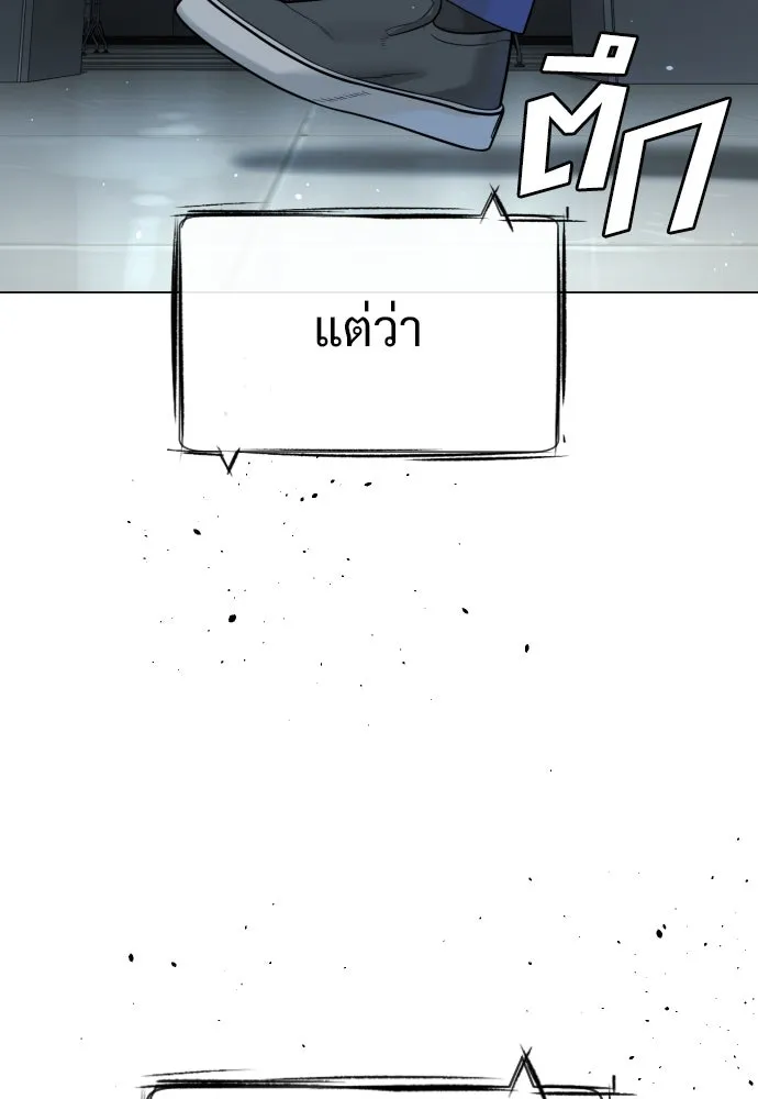 นักฆ่าย้อนวัย ตอนที่ 19 รูปที่ 142