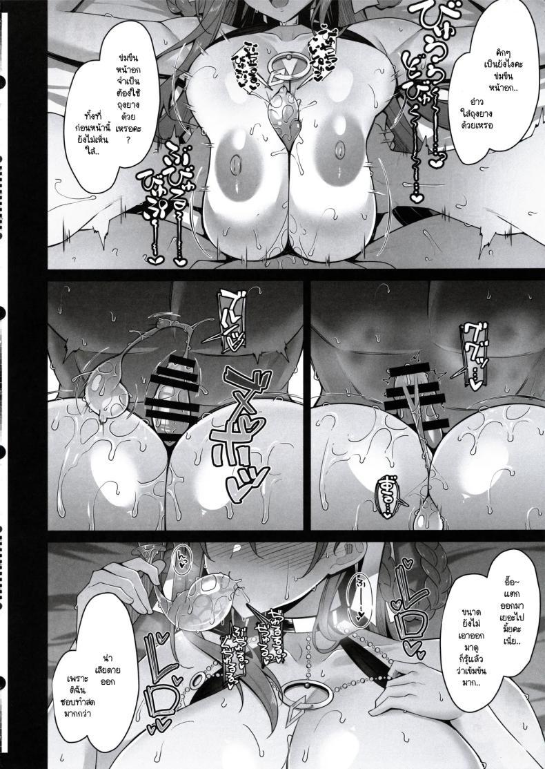 Doujin-Lc- อ่าน โดจิน มังฮวา เกาหลี ญี่ปุ่น จีน แปลไทย หน้าอกกระชากซิง (C105) [Cow Lipid (Fuurai)] BIBIBIBI TypeD (FateGrand Order) ตอนที่ 1 2 3 4 5 6 7 8 9 10 11 12 13 14 ฟรี ไม่มีโฆษณา อ่าน โดจิน Manhwa เกาหลี ญี่ปุ่น จีน เรามีครบ คัดมาให้เน้นๆ โดจิน 18+ รับประกันความฟินโดย  Doujin Lc