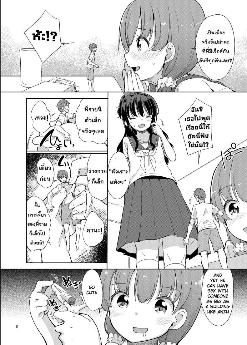 Doujin-Lc- อ่าน โดจิน มังฮวา เกาหลี ญี่ปุ่น จีน แปลไทย ถึงเล็กกว่าเด็ก แต่เด็ดแน่นอน (C90) [Fuyunonchi (Fuyuno Mikan)] Little Sister With Grande Everyday ตอนที่ 1 2 3 4 5 6 7 8 9 10 11 12 13 14 ฟรี ไม่มีโฆษณา อ่าน โดจิน Manhwa เกาหลี ญี่ปุ่น จีน เรามีครบ คัดมาให้เน้นๆ โดจิน 18+ รับประกันความฟินโดย  Doujin Lc