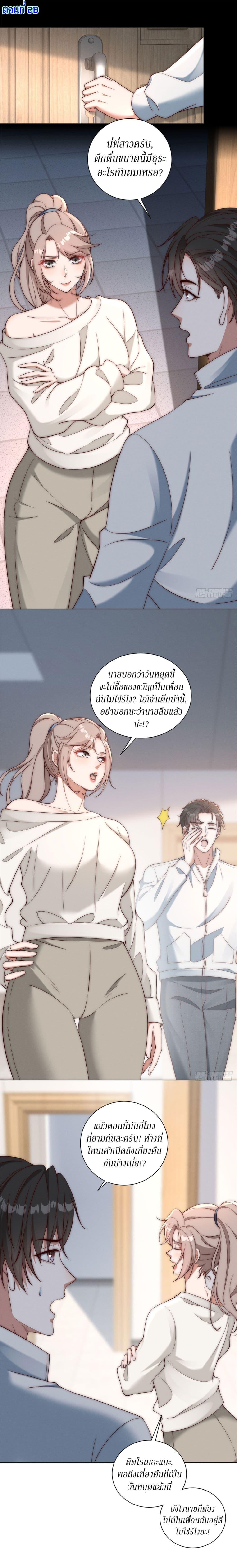 Manga-lc-com อ่านมังงะ อ่านการ์ตูน ออนไลน์ ฟรี Dominating With the Price Collapse System ตอนที่ 1 2 3 4 5 6 7 8 9 10 11 12 13 14 ฟรี ไม่มีโฆษณา Manga-lc - อ่าน มังงะ อ่าน การ์ตูน ออนไลน์ อ่านมังงะ ฟรี