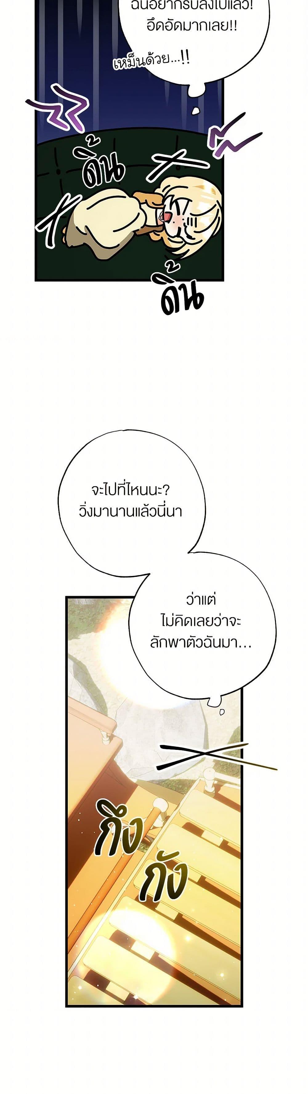 Manga-lc-com อ่านมังงะ อ่านการ์ตูน ออนไลน์ ฟรี The Male Lead Proposed to Me ตอนที่ 1 2 3 4 5 6 7 8 9 10 11 12 13 14 ฟรี ไม่มีโฆษณา Manga-lc - อ่าน มังงะ อ่าน การ์ตูน ออนไลน์ อ่านมังงะ ฟรี