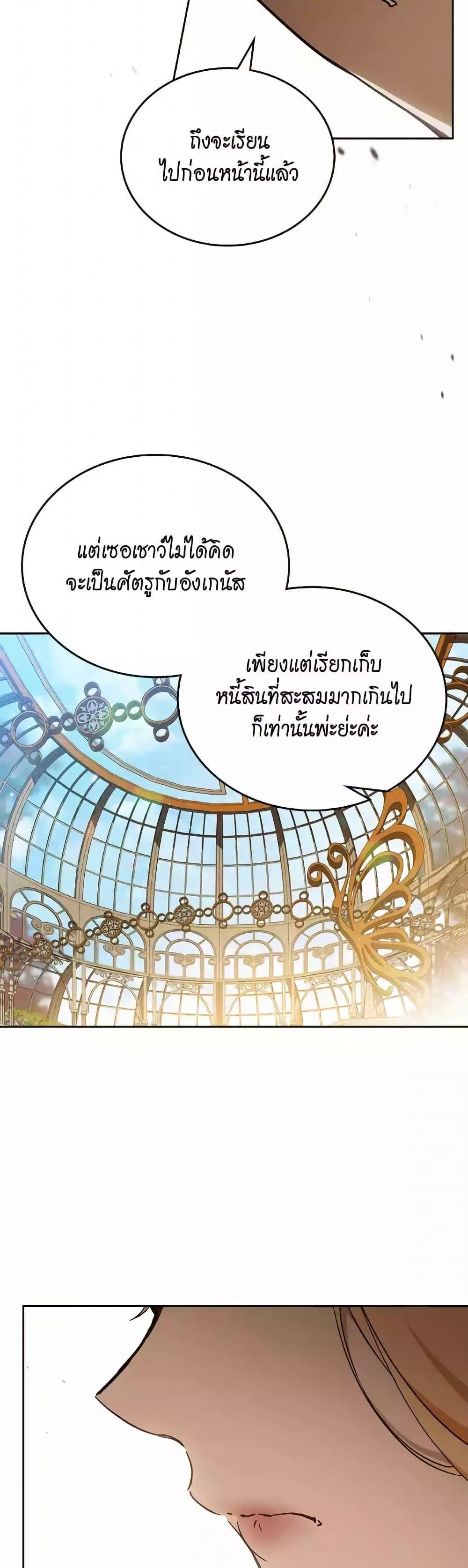 Manga-lc-com อ่านมังงะ อ่านการ์ตูน ออนไลน์ ฟรี In This Life, I Will Be the Lord ตอนที่ 1 2 3 4 5 6 7 8 9 10 11 12 13 14 ฟรี ไม่มีโฆษณา Manga-lc - อ่าน มังงะ อ่าน การ์ตูน ออนไลน์ อ่านมังงะ ฟรี
