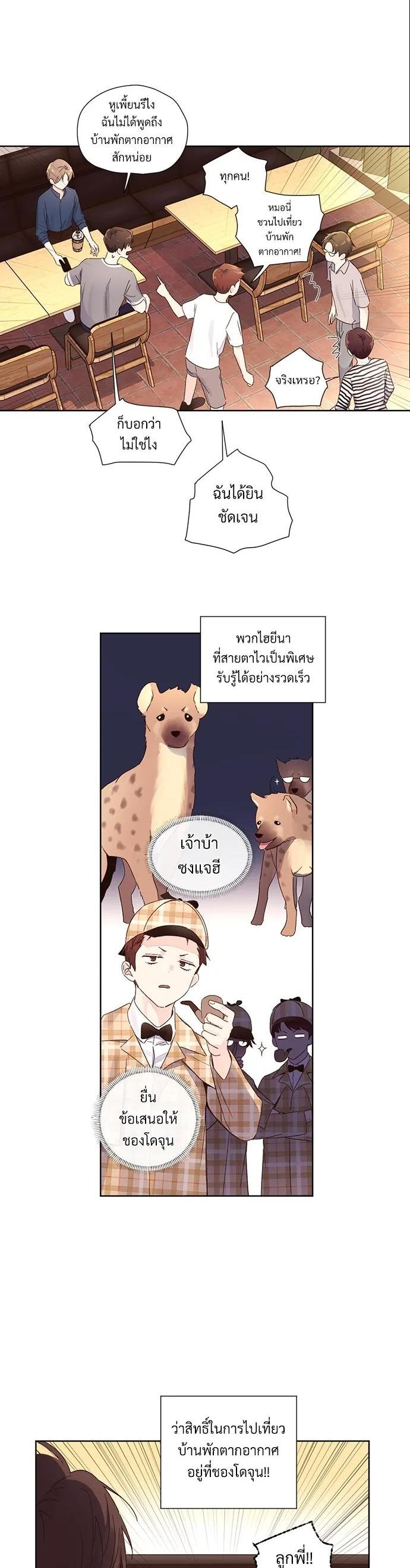 Manga-lc-com อ่านมังงะ อ่านการ์ตูน ออนไลน์ ฟรี 4 Week Lovers ตอนที่ 1 2 3 4 5 6 7 8 9 10 11 12 13 14 ฟรี ไม่มีโฆษณา Manga-lc - อ่าน มังงะ อ่าน การ์ตูน ออนไลน์ อ่านมังงะ ฟรี
