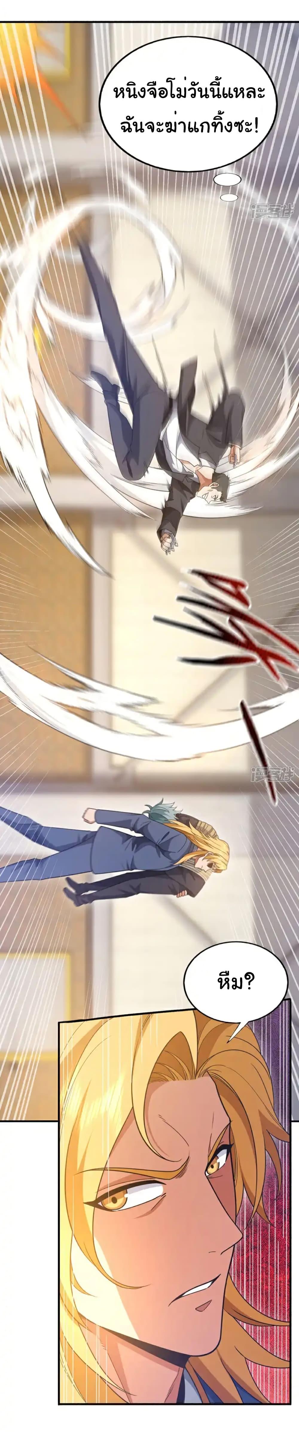 Manga-lc-com อ่านมังงะ อ่านการ์ตูน ออนไลน์ ฟรี Chu Chen, The Trash Son-in-Law ตอนที่ 1 2 3 4 5 6 7 8 9 10 11 12 13 14 ฟรี ไม่มีโฆษณา Manga-lc - อ่าน มังงะ อ่าน การ์ตูน ออนไลน์ อ่านมังงะ ฟรี