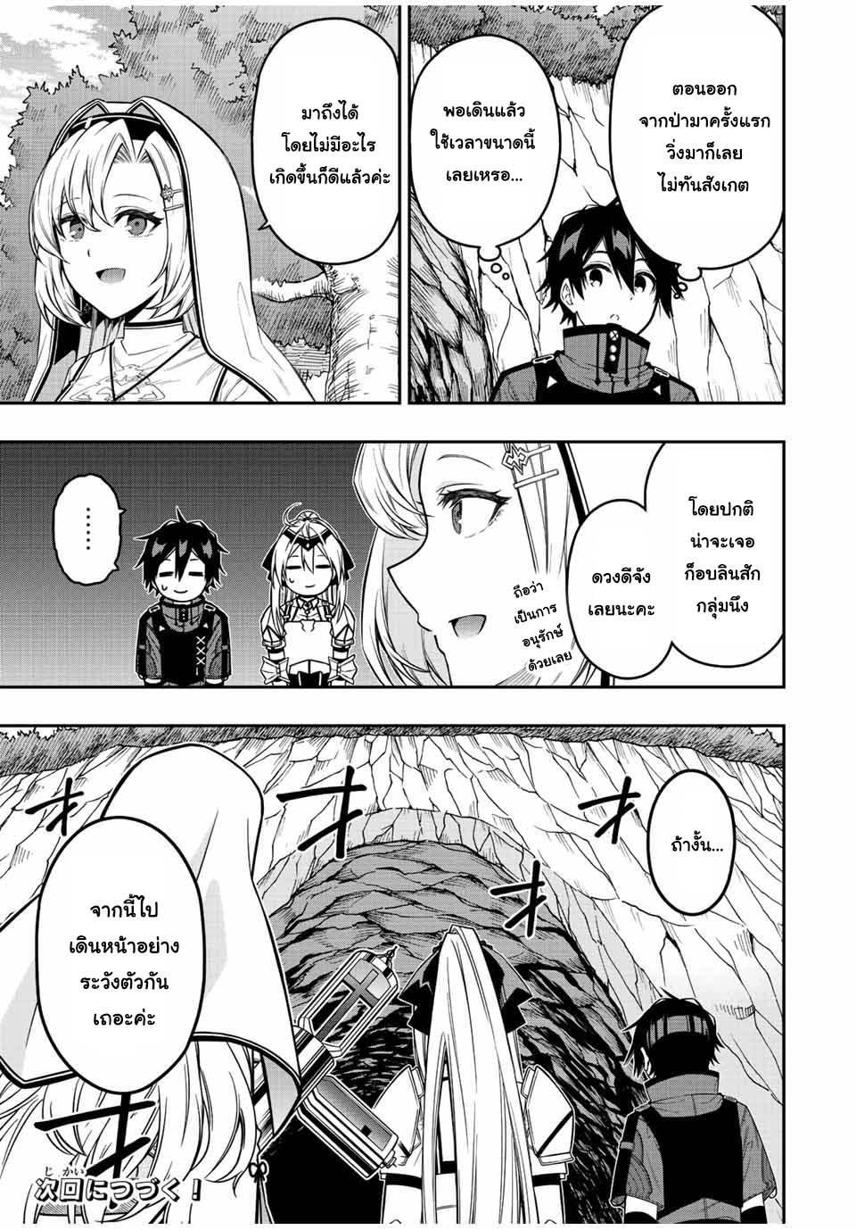 Manga-lc-com อ่านมังงะ อ่านการ์ตูน ออนไลน์ ฟรี Rettoujin no Maken Tsukai ตอนที่ 1 2 3 4 5 6 7 8 9 10 11 12 13 14 ฟรี ไม่มีโฆษณา Manga-lc - อ่าน มังงะ อ่าน การ์ตูน ออนไลน์ อ่านมังงะ ฟรี