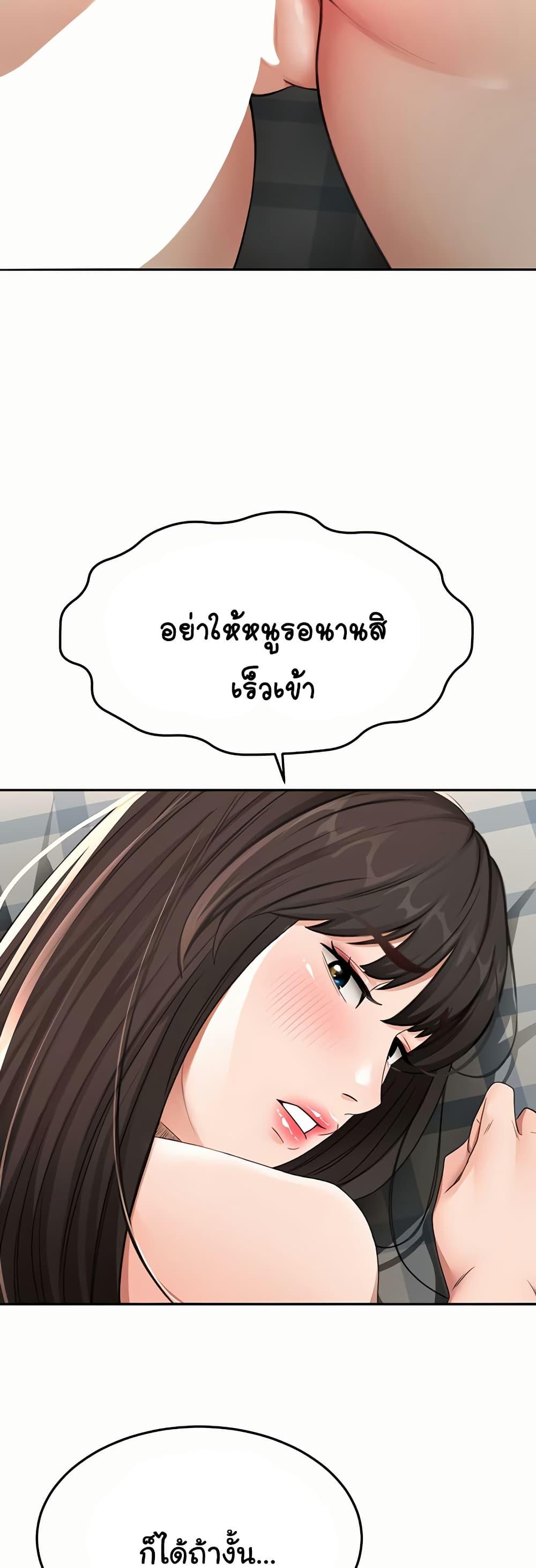Doujin-Lc- อ่าน โดจิน มังฮวา เกาหลี ญี่ปุ่น จีน แปลไทย Rooftop Sex King ตอนที่ 1 2 3 4 5 6 7 8 9 10 11 12 13 14 ฟรี ไม่มีโฆษณา อ่าน โดจิน Manhwa เกาหลี ญี่ปุ่น จีน เรามีครบ คัดมาให้เน้นๆ โดจิน 18+ รับประกันความฟินโดย  Doujin Lc