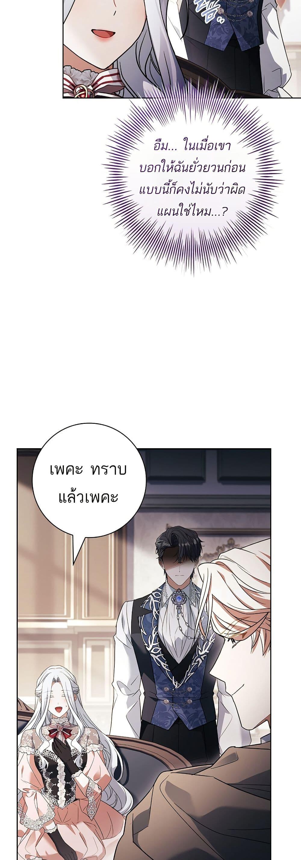 Manga-lc-com อ่านมังงะ อ่านการ์ตูน ออนไลน์ ฟรี Honey, Why Can’t We Get a Divorce ตอนที่ 1 2 3 4 5 6 7 8 9 10 11 12 13 14 ฟรี ไม่มีโฆษณา Manga-lc - อ่าน มังงะ อ่าน การ์ตูน ออนไลน์ อ่านมังงะ ฟรี