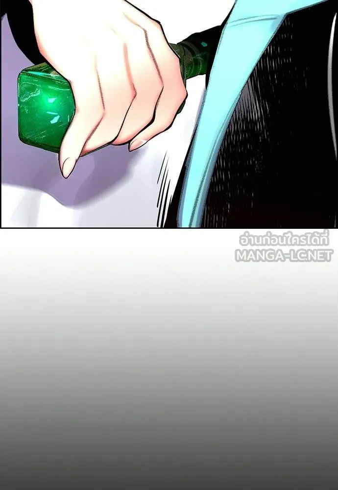 Jungle Juice ตอนที่ 175 รูปที่ 177