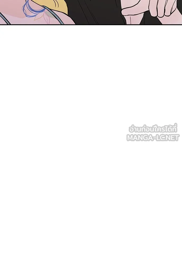 ถ่านไฟเราไม่เก่าเลย ตอนที่ 38 รูปที่ 75