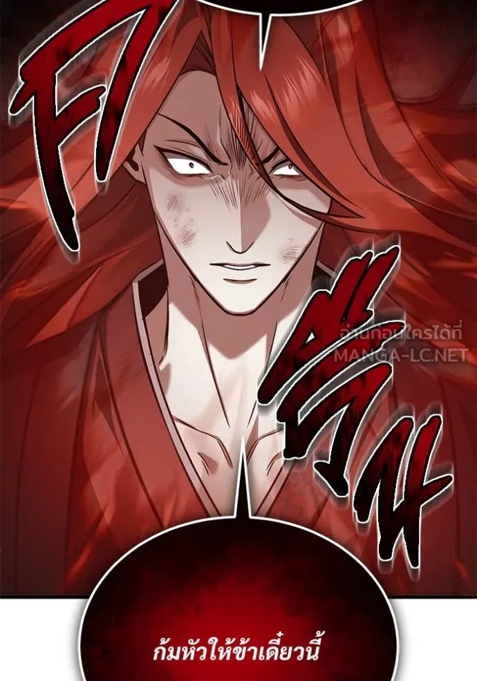 Regressor’s Life Aft ตอนที่ 87 รูปที่ 52