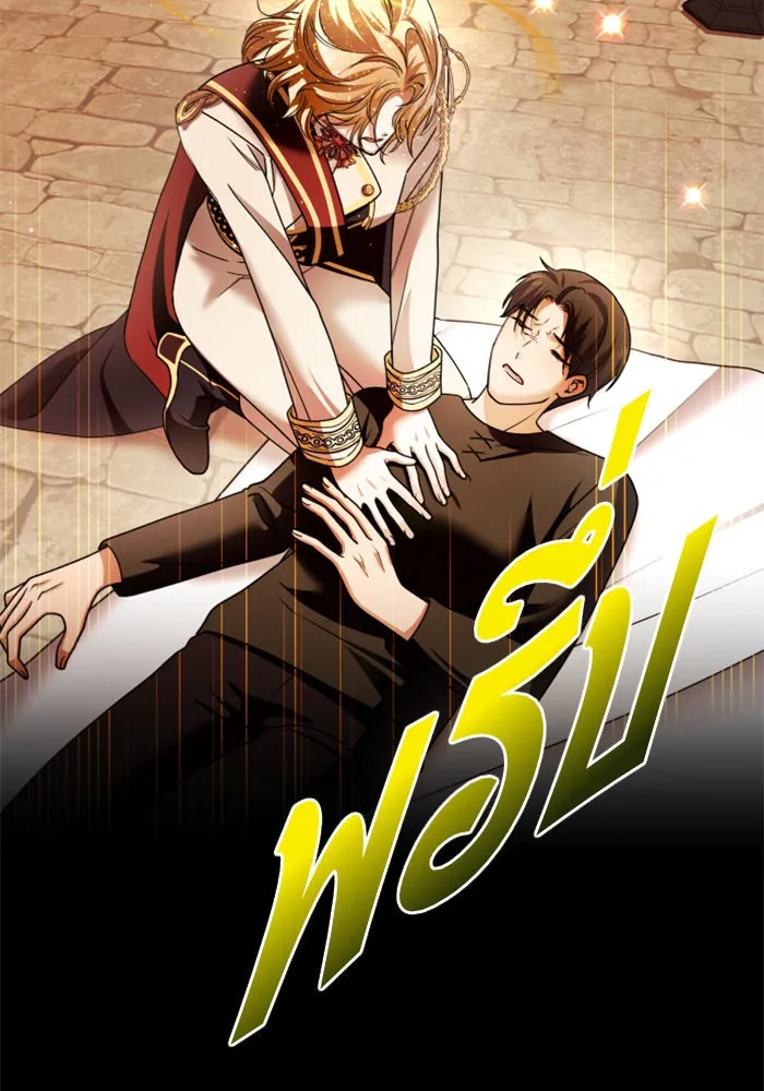 ชิงชีวิตพลิกลิขิตชะตา ตอนที่ 99. อุบัติเหตุหรือสังหารหมู่ รูปที่ 94