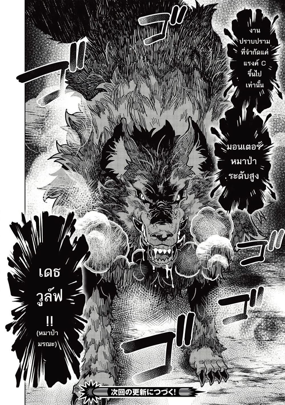 Manga-lc-com อ่านมังงะ อ่านการ์ตูน ออนไลน์ ฟรี Magan to Dangan o Tsukatte Isekai o Buchinuku! ตอนที่ 1 2 3 4 5 6 7 8 9 10 11 12 13 14 ฟรี ไม่มีโฆษณา Manga-lc - อ่าน มังงะ อ่าน การ์ตูน ออนไลน์ อ่านมังงะ ฟรี