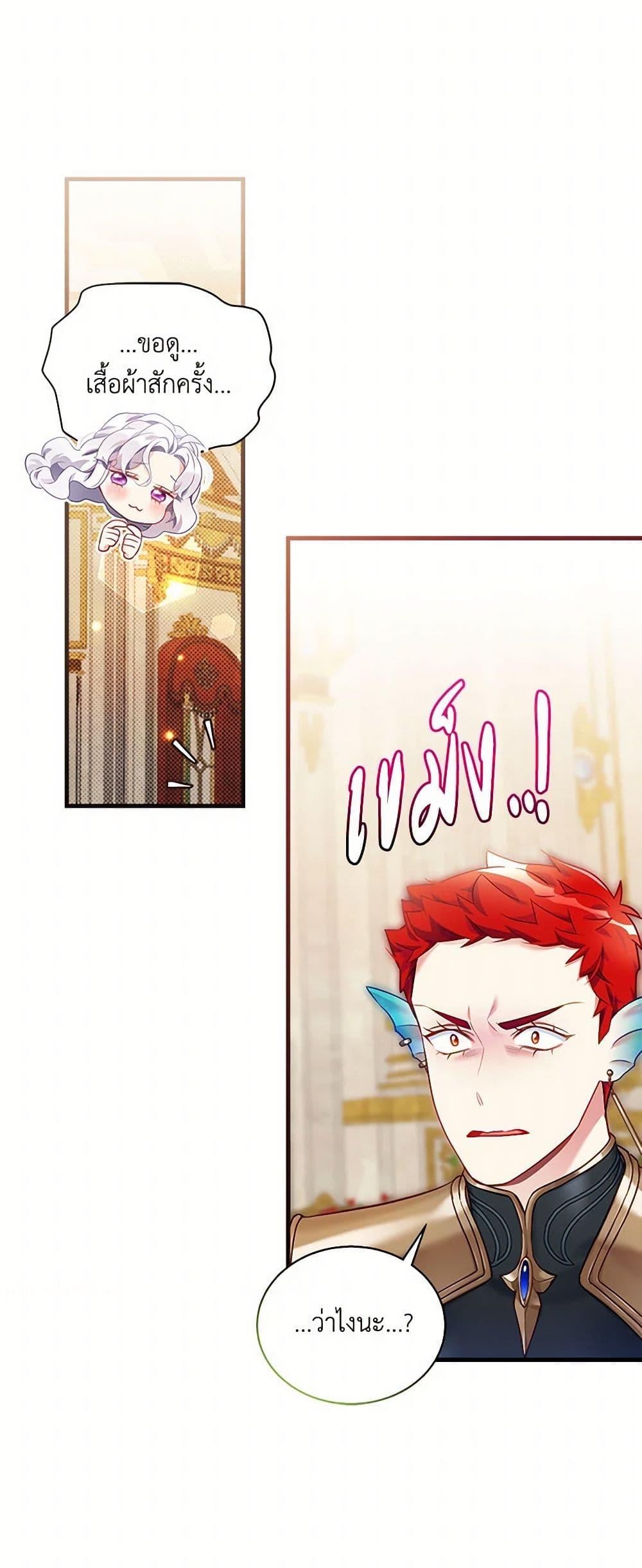 Manga-lc-com อ่านมังงะ อ่านการ์ตูน ออนไลน์ ฟรี Not-Sew-Wicked Stepmom ตอนที่ 1 2 3 4 5 6 7 8 9 10 11 12 13 14 ฟรี ไม่มีโฆษณา Manga-lc - อ่าน มังงะ อ่าน การ์ตูน ออนไลน์ อ่านมังงะ ฟรี
