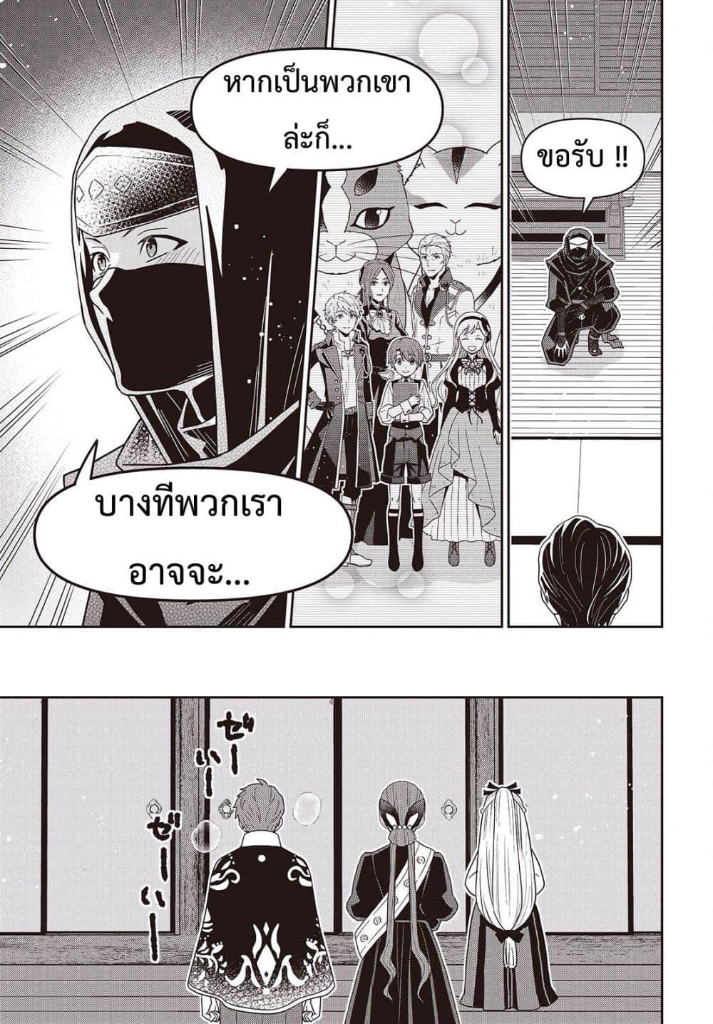 Manga-lc-com อ่านมังงะ อ่านการ์ตูน ออนไลน์ ฟรี Tanaka Family Reincarnates ตอนที่ 1 2 3 4 5 6 7 8 9 10 11 12 13 14 ฟรี ไม่มีโฆษณา Manga-lc - อ่าน มังงะ อ่าน การ์ตูน ออนไลน์ อ่านมังงะ ฟรี