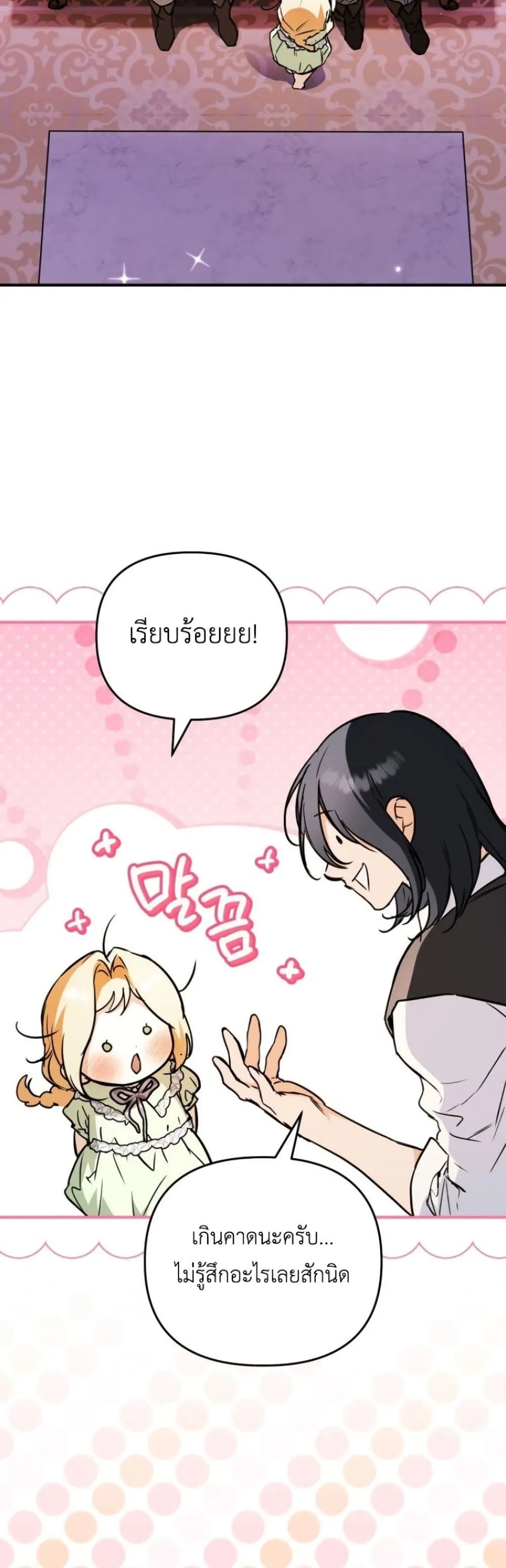 Manga-lc-com อ่านมังงะ อ่านการ์ตูน ออนไลน์ ฟรี Secretly Strong and Searching for My Daddy ตอนที่ 1 2 3 4 5 6 7 8 9 10 11 12 13 14 ฟรี ไม่มีโฆษณา Manga-lc - อ่าน มังงะ อ่าน การ์ตูน ออนไลน์ อ่านมังงะ ฟรี