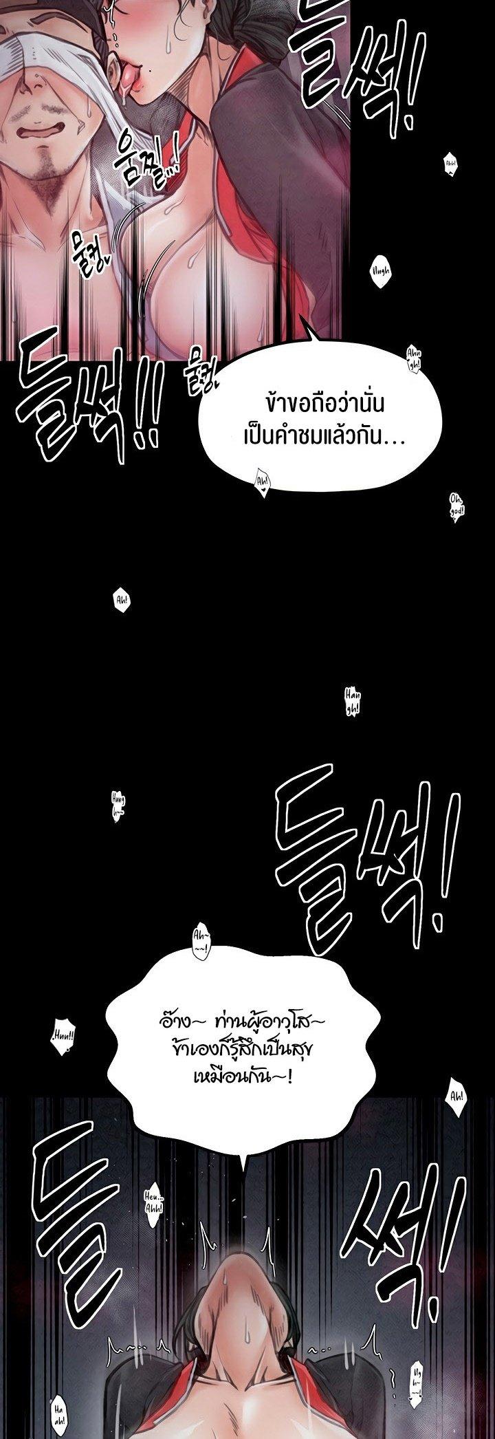 Doujin-Lc- อ่าน โดจิน มังฮวา เกาหลี ญี่ปุ่น จีน แปลไทย The Servant’s Story ตอนที่ 1 2 3 4 5 6 7 8 9 10 11 12 13 14 ฟรี ไม่มีโฆษณา อ่าน โดจิน Manhwa เกาหลี ญี่ปุ่น จีน เรามีครบ คัดมาให้เน้นๆ โดจิน 18+ รับประกันความฟินโดย  Doujin Lc