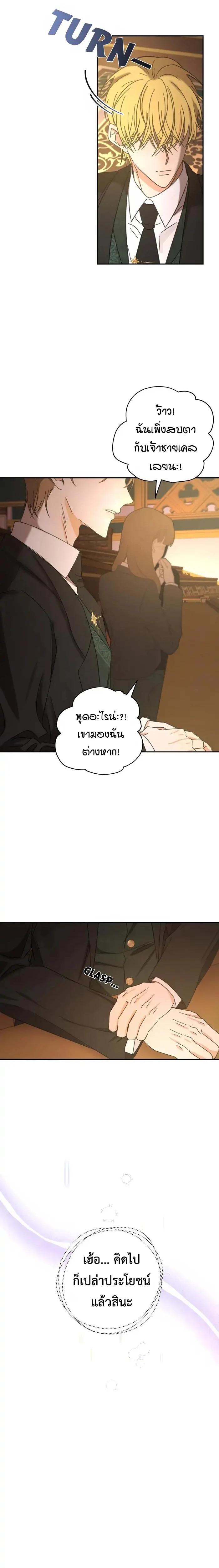 Manga-lc-com อ่านมังงะ อ่านการ์ตูน ออนไลน์ ฟรี Stuck in My Sister’s Dating Sim ตอนที่ 1 2 3 4 5 6 7 8 9 10 11 12 13 14 ฟรี ไม่มีโฆษณา Manga-lc - อ่าน มังงะ อ่าน การ์ตูน ออนไลน์ อ่านมังงะ ฟรี
