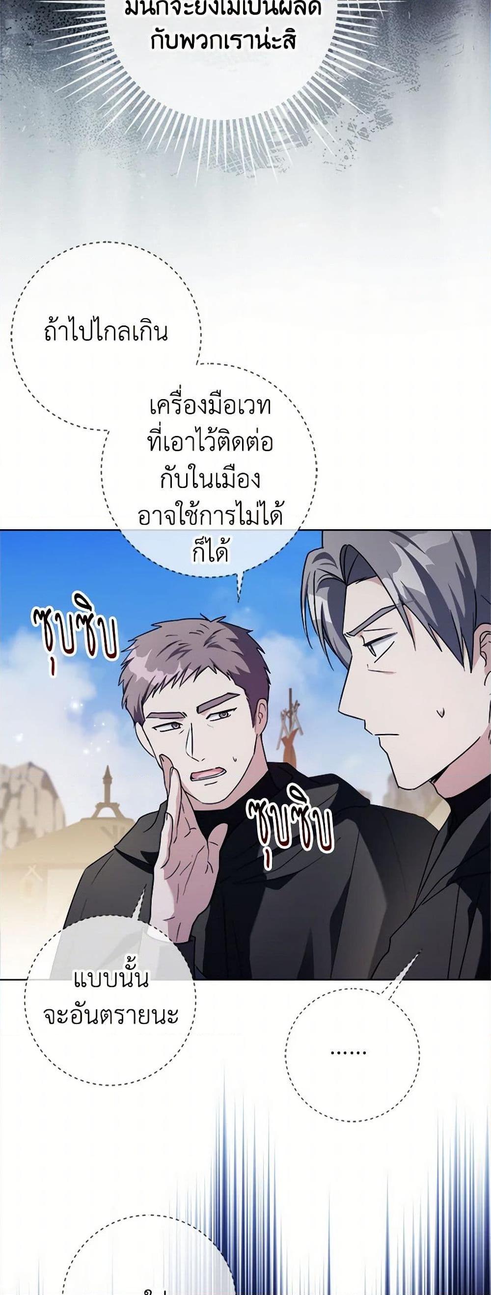Manga-lc-com อ่านมังงะ อ่านการ์ตูน ออนไลน์ ฟรี I Went On Strike Because It Was A Time Limit ตอนที่ 1 2 3 4 5 6 7 8 9 10 11 12 13 14 ฟรี ไม่มีโฆษณา Manga-lc - อ่าน มังงะ อ่าน การ์ตูน ออนไลน์ อ่านมังงะ ฟรี