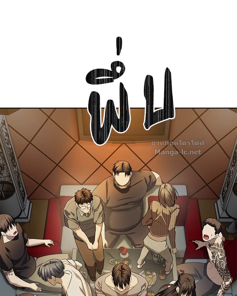 Doujin-Lc- อ่าน โดจิน มังฮวา เกาหลี ญี่ปุ่น จีน แปลไทย ข้าราชการพิเศษ ตอนที่ 1 2 3 4 5 6 7 8 9 10 11 12 13 14 ฟรี ไม่มีโฆษณา อ่าน โดจิน Manhwa เกาหลี ญี่ปุ่น จีน เรามีครบ คัดมาให้เน้นๆ โดจิน 18+ รับประกันความฟินโดย Doujin Lc