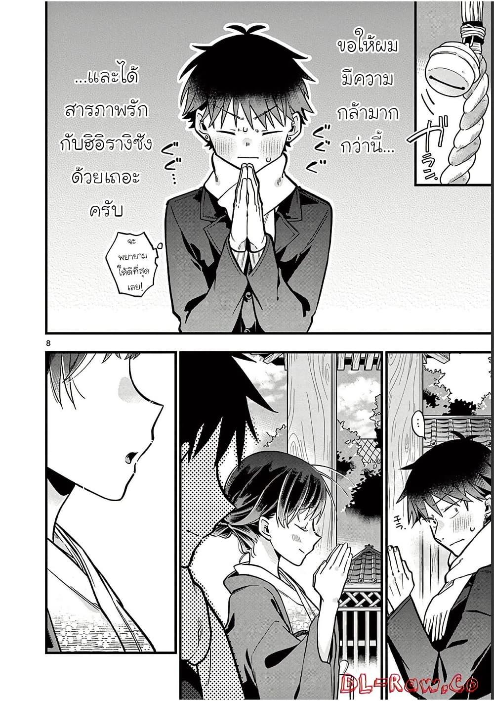 Manga-lc-com อ่านมังงะ อ่านการ์ตูน ออนไลน์ ฟรี Chotto Dake Nuke Chau Hiiragi-san ตอนที่ 1 2 3 4 5 6 7 8 9 10 11 12 13 14 ฟรี ไม่มีโฆษณา Manga-lc - อ่าน มังงะ อ่าน การ์ตูน ออนไลน์ อ่านมังงะ ฟรี