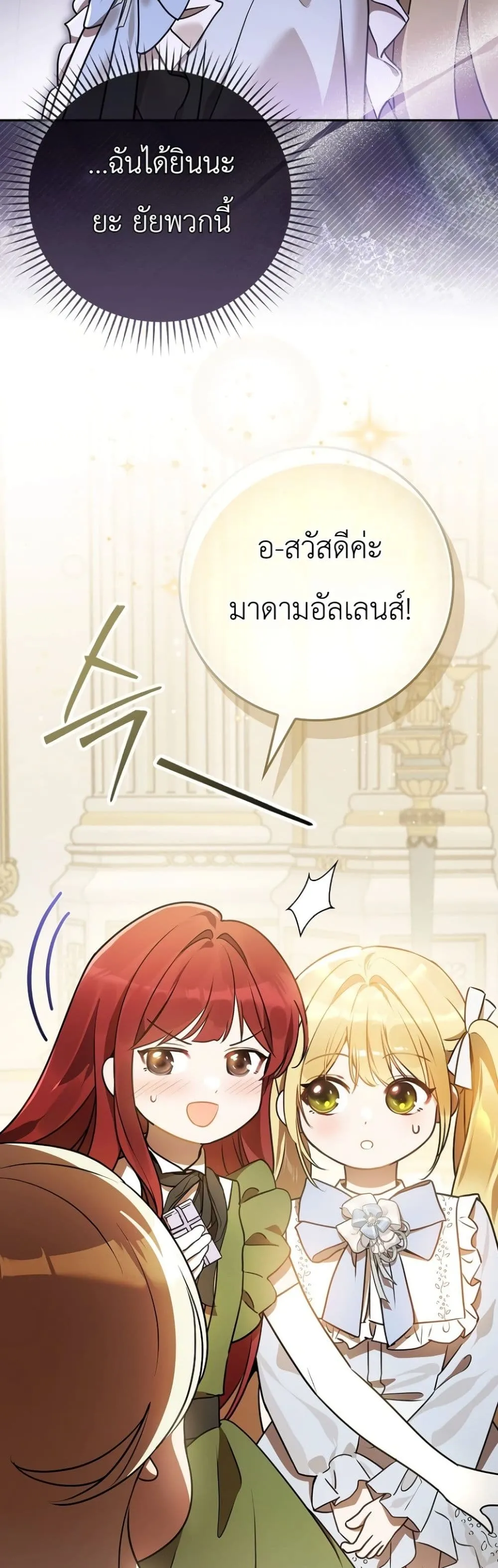 Manga-lc-com อ่านมังงะ อ่านการ์ตูน ออนไลน์ ฟรี Marked as the Tyrant’s Daughter-in-Law ตอนที่ 1 2 3 4 5 6 7 8 9 10 11 12 13 14 ฟรี ไม่มีโฆษณา Manga-lc - อ่าน มังงะ อ่าน การ์ตูน ออนไลน์ อ่านมังงะ ฟรี