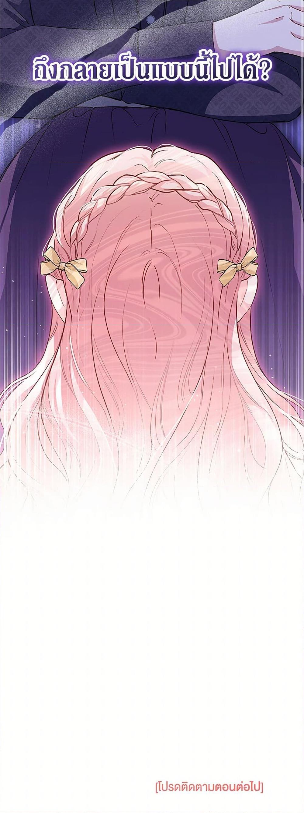 Manga-lc-com อ่านมังงะ อ่านการ์ตูน ออนไลน์ ฟรี Obsessed With Shuelina ตอนที่ 1 2 3 4 5 6 7 8 9 10 11 12 13 14 ฟรี ไม่มีโฆษณา Manga-lc - อ่าน มังงะ อ่าน การ์ตูน ออนไลน์ อ่านมังงะ ฟรี