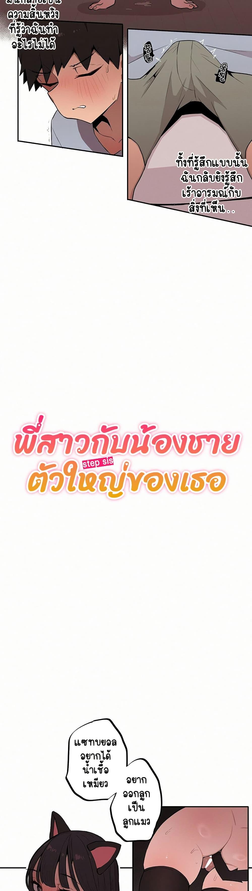 Doujin-Lc- อ่าน โดจิน มังฮวา เกาหลี ญี่ปุ่น จีน แปลไทย Noona and her ตอนที่ 1 2 3 4 5 6 7 8 9 10 11 12 13 14 ฟรี ไม่มีโฆษณา อ่าน โดจิน Manhwa เกาหลี ญี่ปุ่น จีน เรามีครบ คัดมาให้เน้นๆ โดจิน 18+ รับประกันความฟินโดย  Doujin Lc