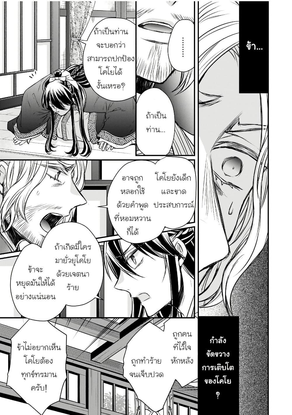 Manga-lc-com อ่านมังงะ อ่านการ์ตูน ออนไลน์ ฟรี Gekkakoku Kiiden ตอนที่ 1 2 3 4 5 6 7 8 9 10 11 12 13 14 ฟรี ไม่มีโฆษณา Manga-lc - อ่าน มังงะ อ่าน การ์ตูน ออนไลน์ อ่านมังงะ ฟรี