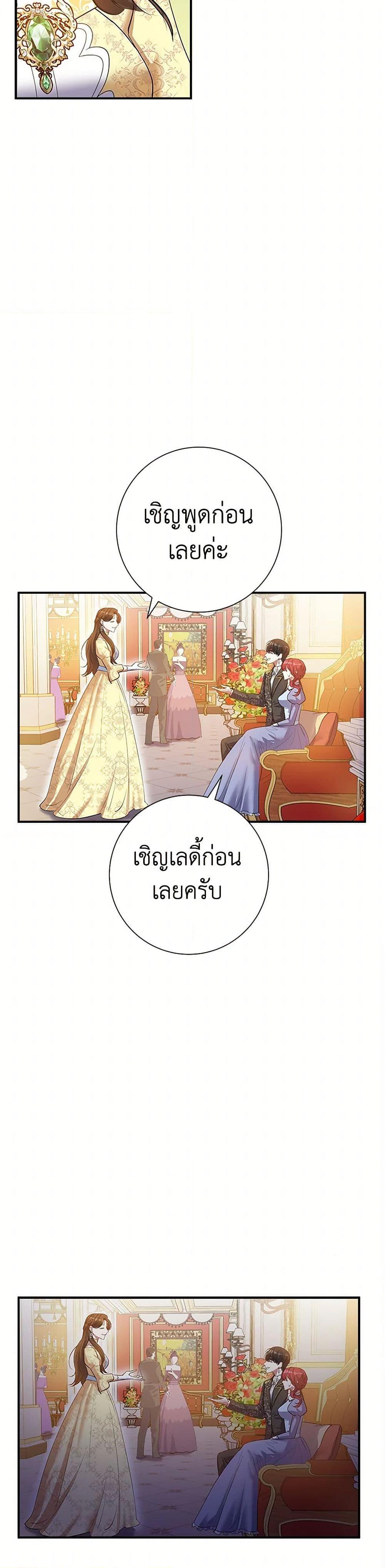 Manga-lc-com อ่านมังงะ อ่านการ์ตูน ออนไลน์ ฟรี The Villainess Once Said ตอนที่ 1 2 3 4 5 6 7 8 9 10 11 12 13 14 ฟรี ไม่มีโฆษณา Manga-lc - อ่าน มังงะ อ่าน การ์ตูน ออนไลน์ อ่านมังงะ ฟรี
