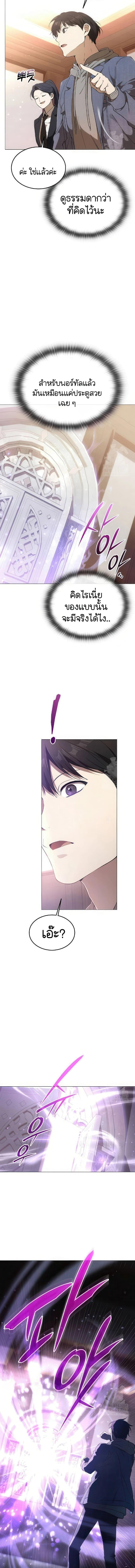 Manga-lc-com อ่านมังงะ อ่านการ์ตูน ออนไลน์ ฟรี Divine Beast Kindergarten ตอนที่ 1 2 3 4 5 6 7 8 9 10 11 12 13 14 ฟรี ไม่มีโฆษณา Manga-lc - อ่าน มังงะ อ่าน การ์ตูน ออนไลน์ อ่านมังงะ ฟรี