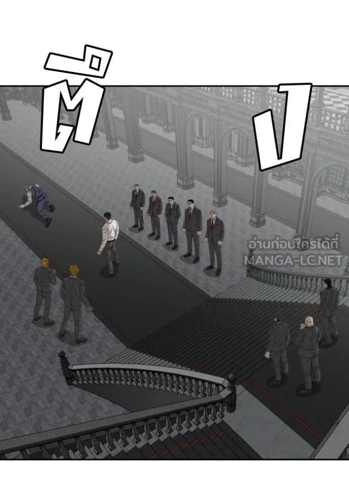 BAD GUY ตอนที่ 276 รูปที่ 22